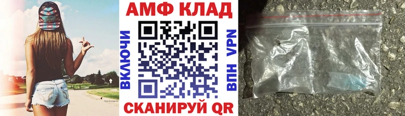 сколько стоит  МЕГА как зайти  АМФ 98%  Кологрив 