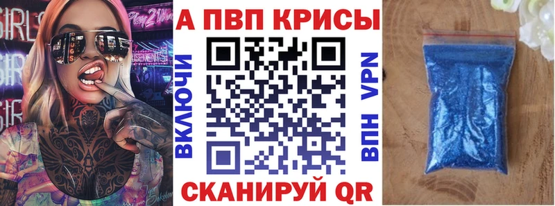 APVP мука  магазин    Кологрив 