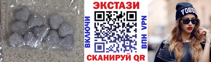 Ecstasy louis Vuitton  купить  цена  Кологрив 