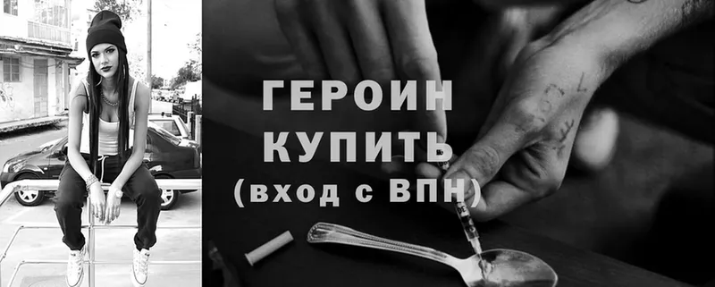 как найти закладки  Кологрив  Героин Heroin 