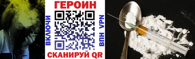 Героин афганец сколько стоит Кологрив