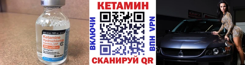 ОМГ ОМГ ONION  Кологрив  КЕТАМИН ketamine  наркота 