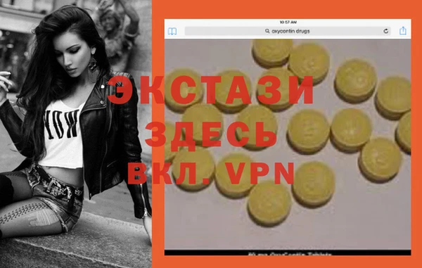 бутират Коряжма