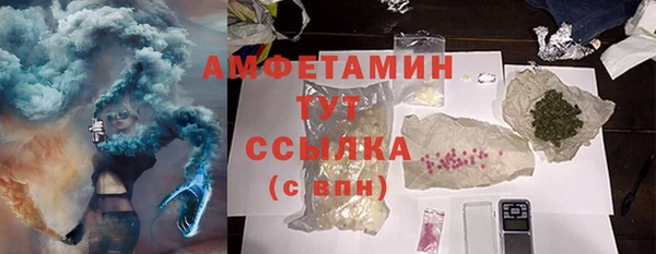 MDMA Володарск