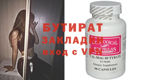 MDMA Володарск