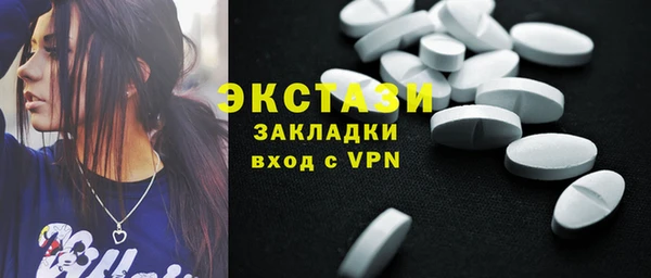 спиды Остров