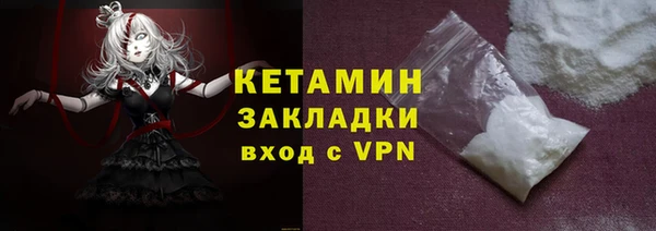 соль курить ск Осташков