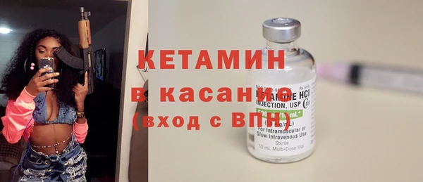 ALPHA-PVP Нязепетровск