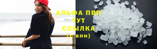 бутират Осинники