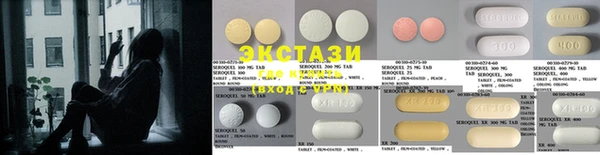 спиды Остров