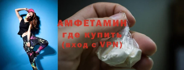 соль курить ск Осташков