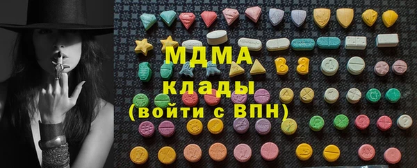 mdma Данков