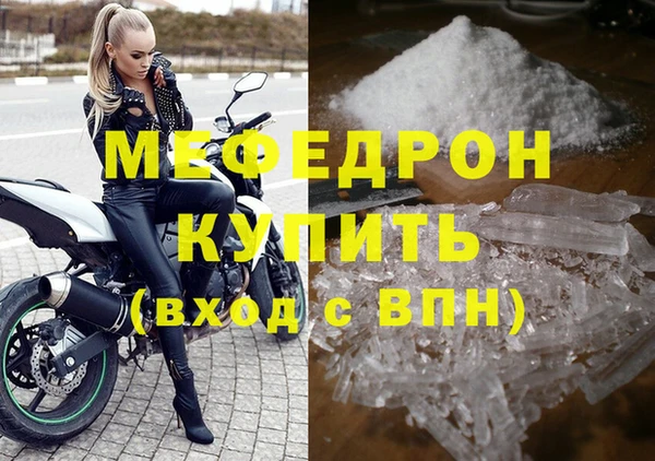 бутират Осинники