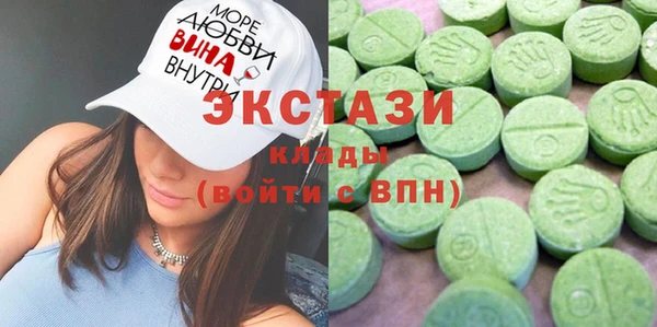 соль курить ск Осташков