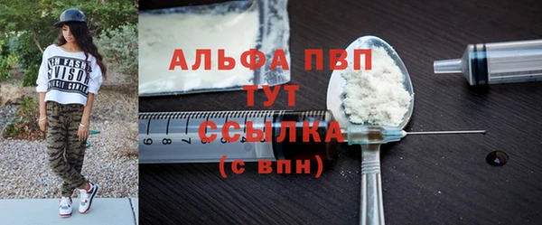 MDMA Володарск