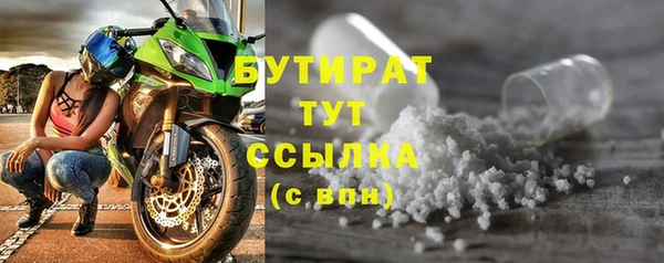 соль курить ск Осташков