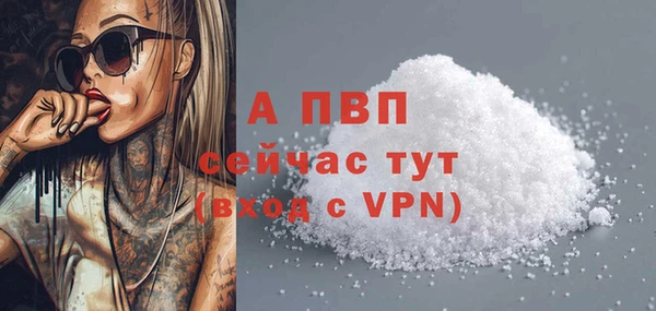 бутират Осинники