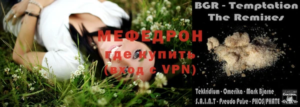 бутират Осинники