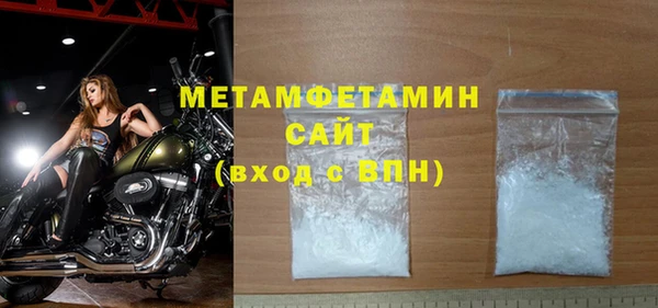 соль курить ск Осташков