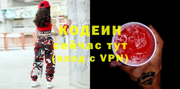 гашишное масло Козельск