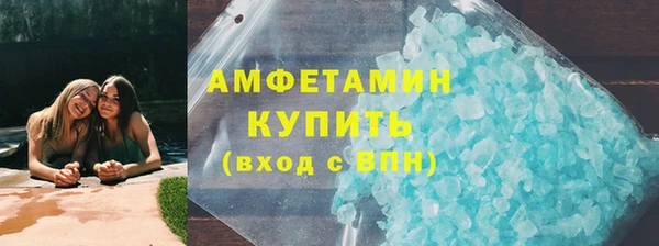 бутират Осинники