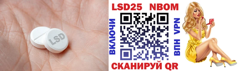 LSD-25 экстази ecstasy  Кологрив 