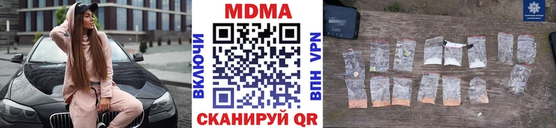 МДМА Molly  Кологрив 