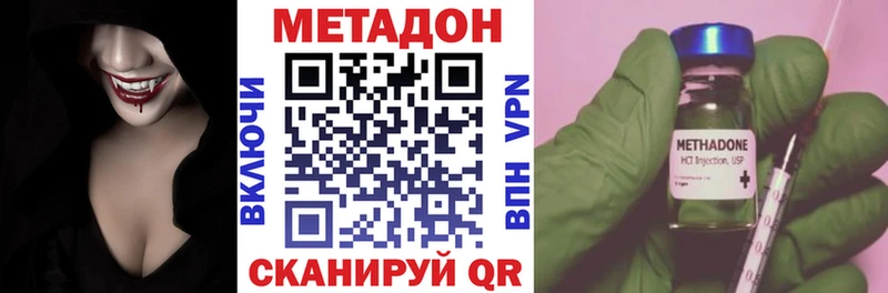 закладки  Кологрив  ОМГ ОМГ как зайти  МЕТАДОН мёд 