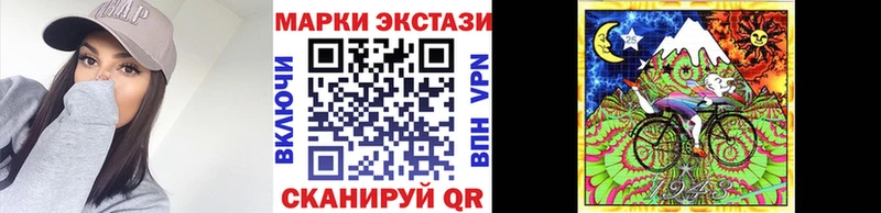 Наркотические марки 1,8мг  дарк нет как зайти  Кологрив 