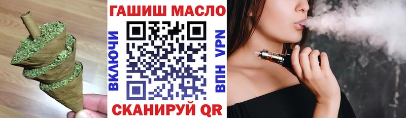 Дистиллят ТГК жижа  Кологрив 